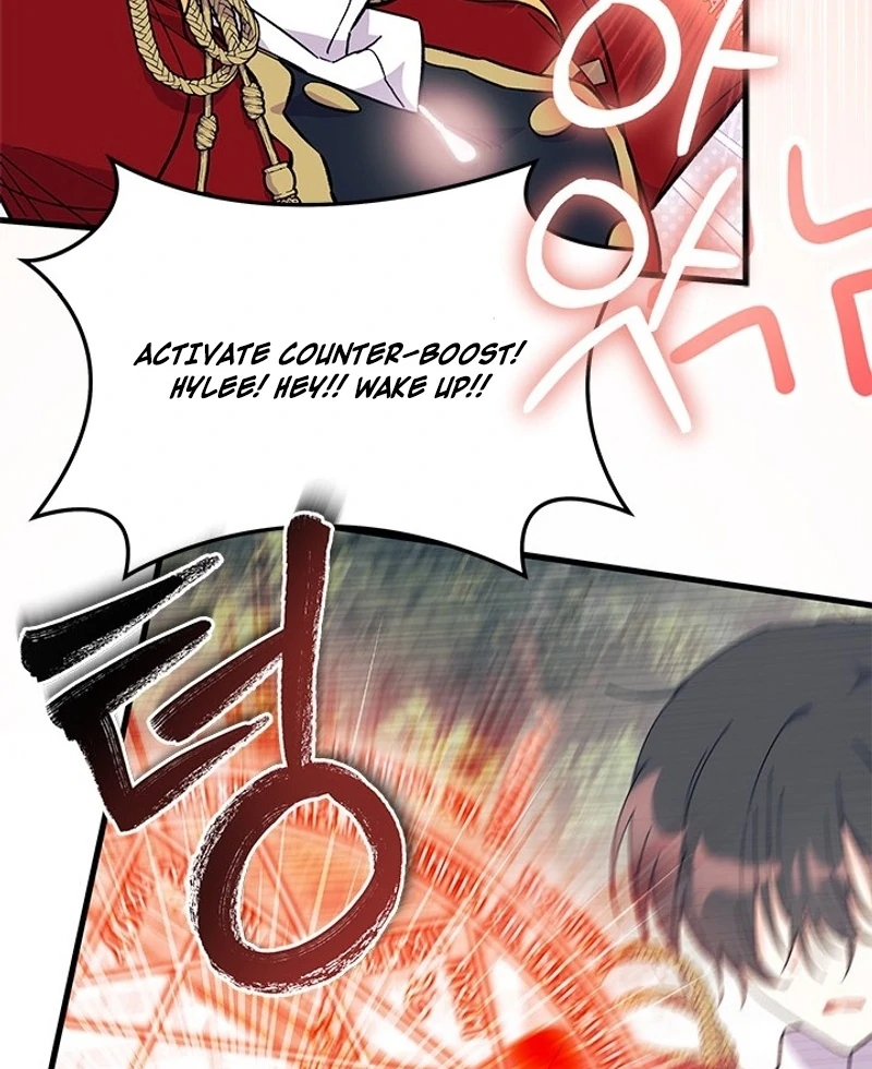 I Don’t Want To Be a Magpie Bridge Chapter 73 - Page 109