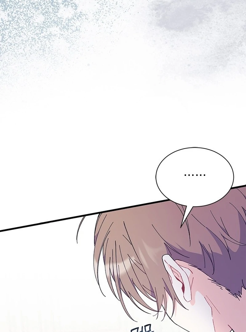 I Don’t Want To Be a Magpie Bridge Chapter 73 - Page 11