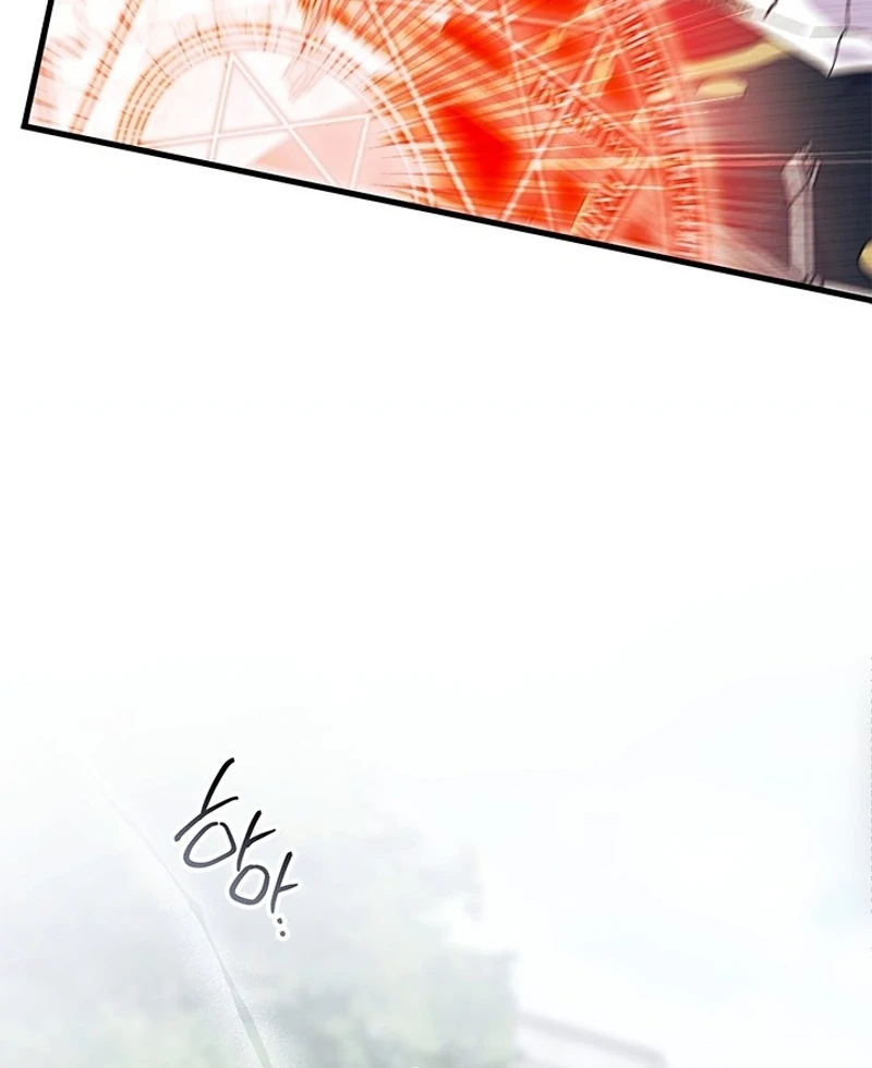 I Don’t Want To Be a Magpie Bridge Chapter 73 - Page 110