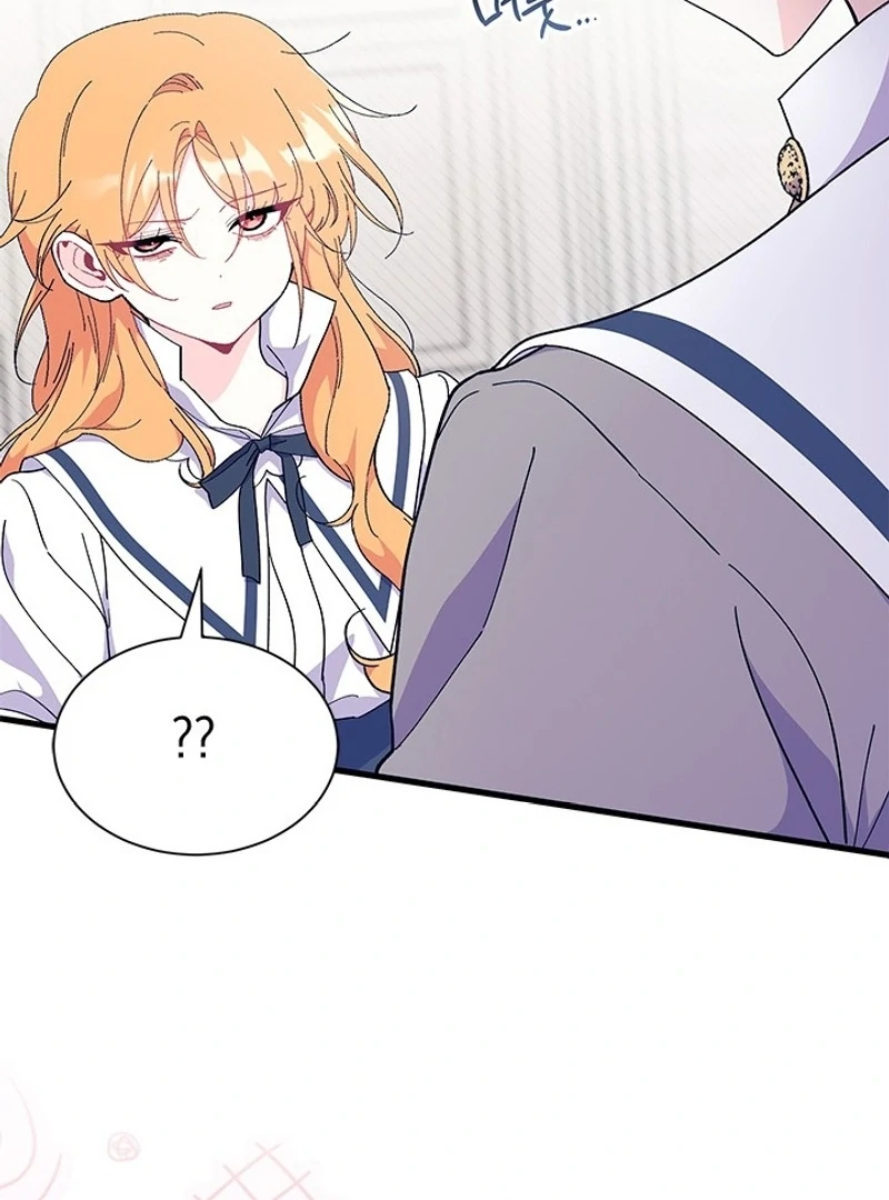 I Don’t Want To Be a Magpie Bridge Chapter 73 - Page 12