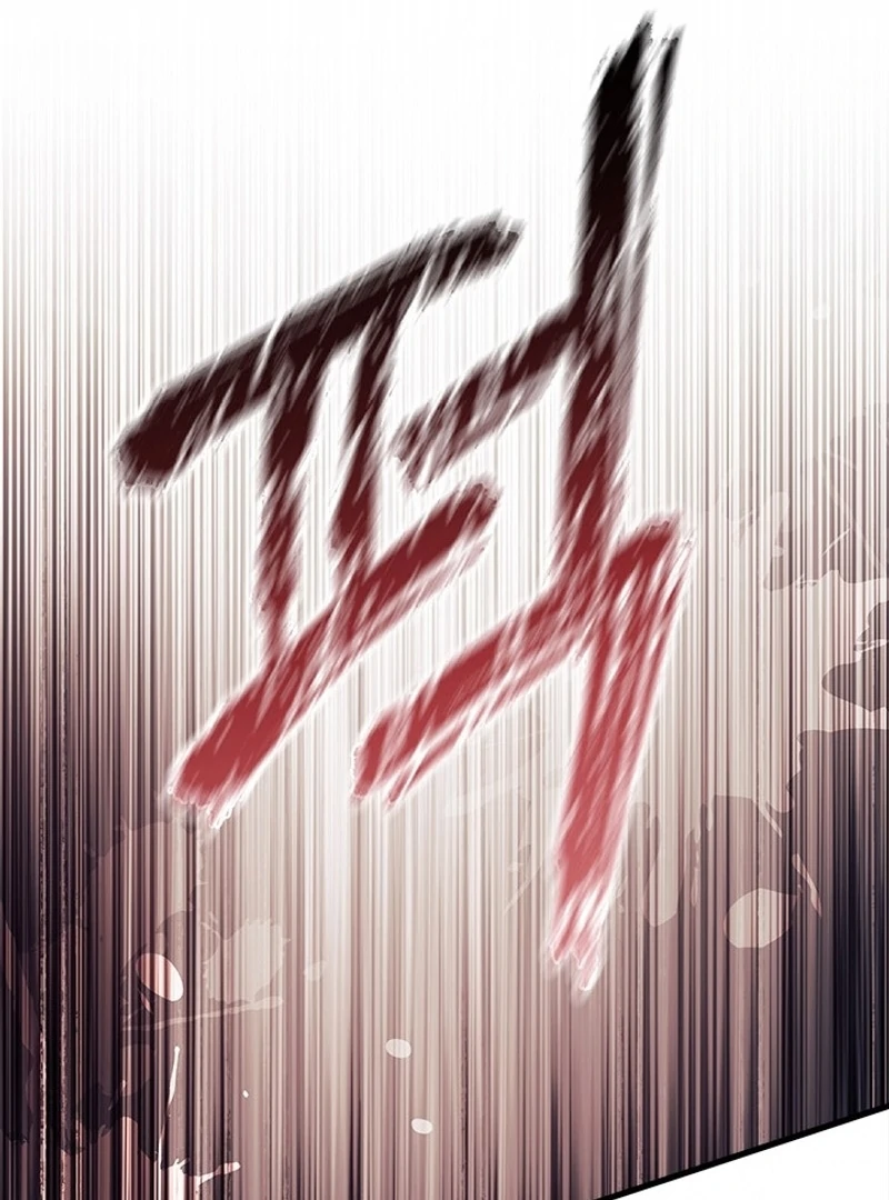 I Don’t Want To Be a Magpie Bridge Chapter 73 - Page 122