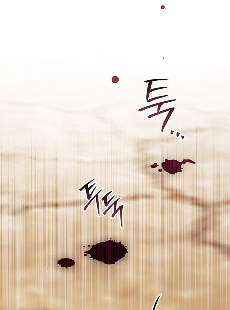 I Don’t Want To Be a Magpie Bridge Chapter 73 - Page 124