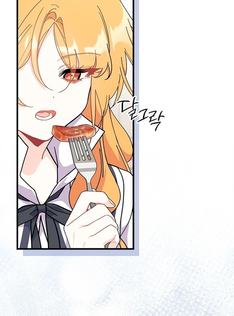 I Don’t Want To Be a Magpie Bridge Chapter 73 - Page 28