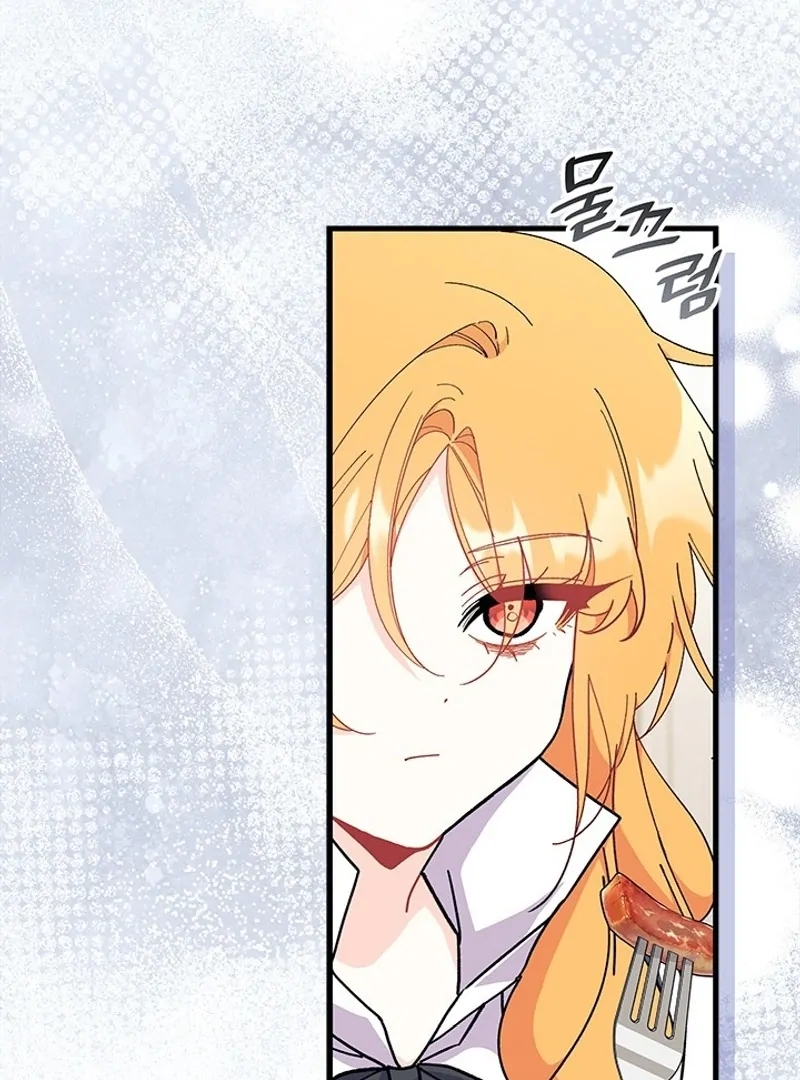 I Don’t Want To Be a Magpie Bridge Chapter 73 - Page 29