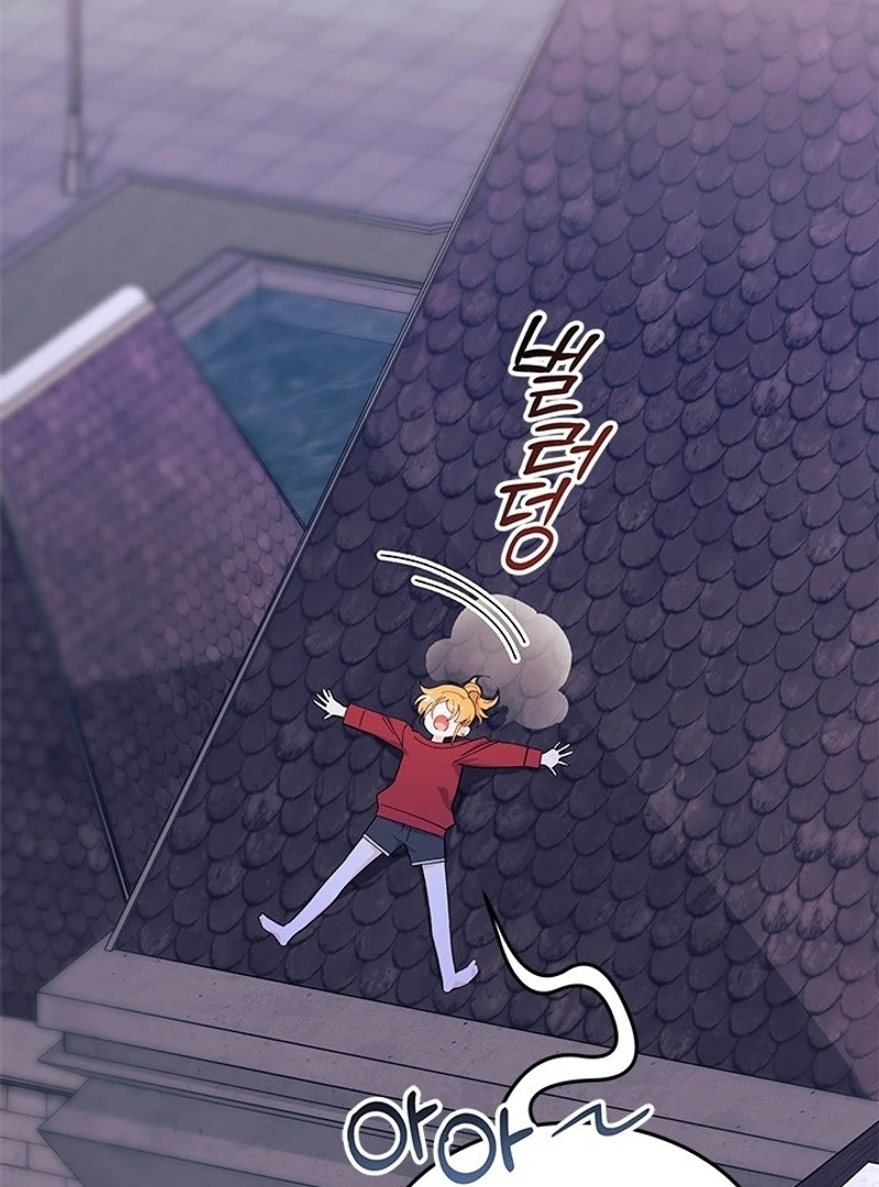 I Don’t Want To Be a Magpie Bridge Chapter 73 - Page 72