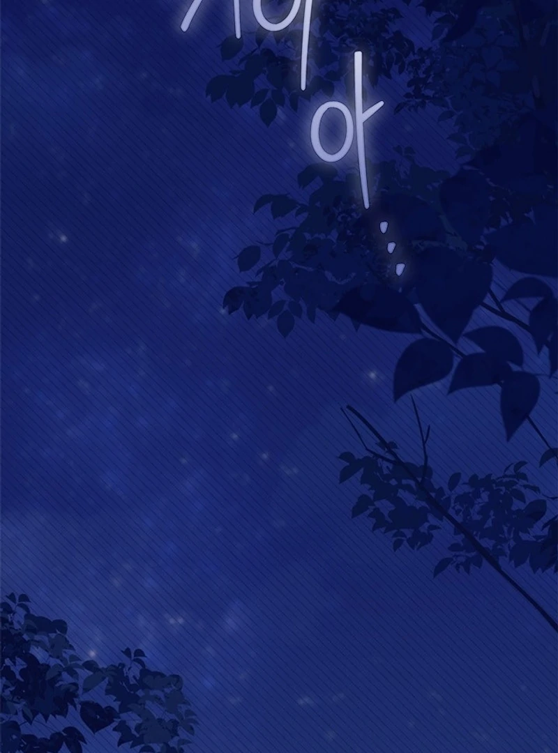 I Don’t Want To Be a Magpie Bridge Chapter 73 - Page 88