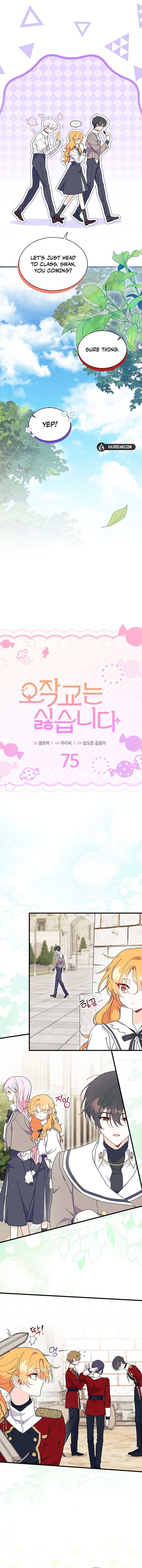 I Don’t Want To Be a Magpie Bridge Chapter 75 - Page 5