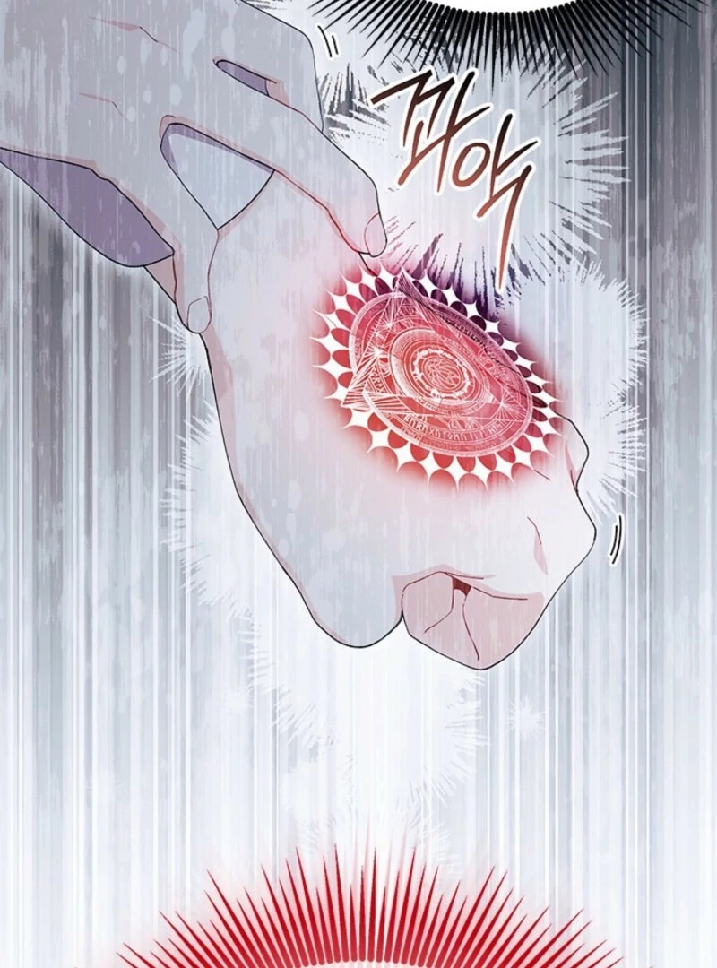 I Don’t Want To Be a Magpie Bridge Chapter 88 - Page 81