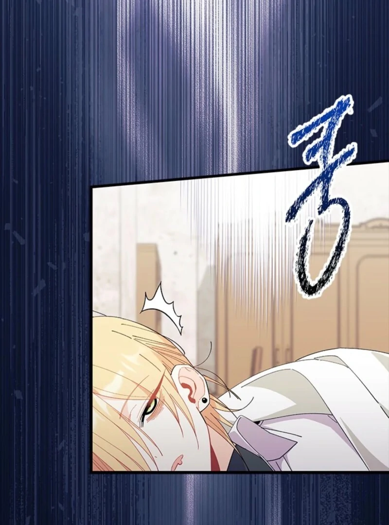 I Don’t Want To Be a Magpie Bridge Chapter 88 - Page 85