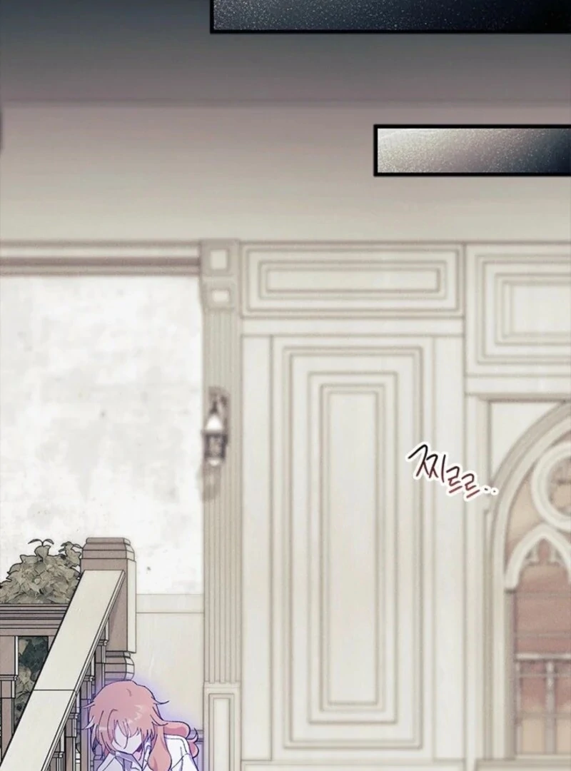 I Don’t Want To Be a Magpie Bridge Chapter 89 - Page 107