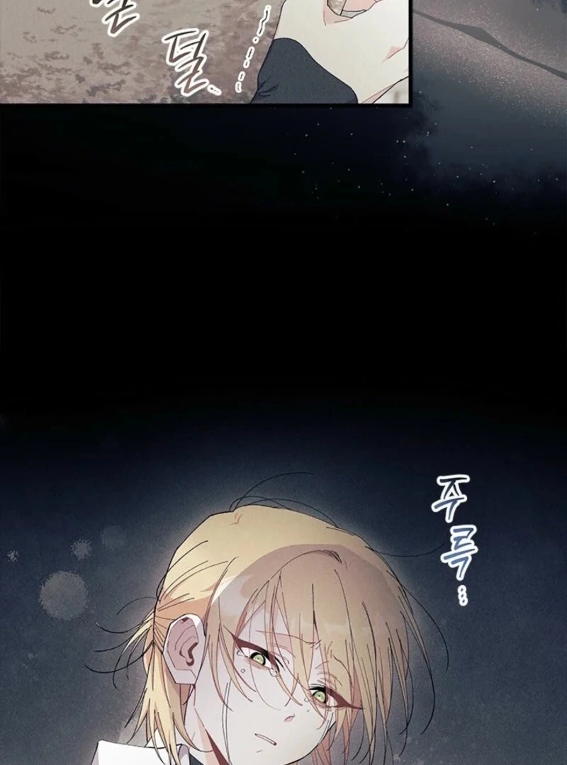 I Don’t Want To Be a Magpie Bridge Chapter 89 - Page 19