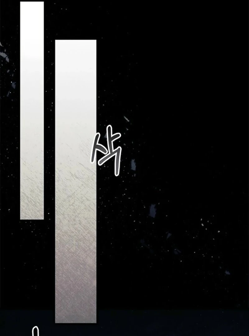 I Don’t Want To Be a Magpie Bridge Chapter 89 - Page 29