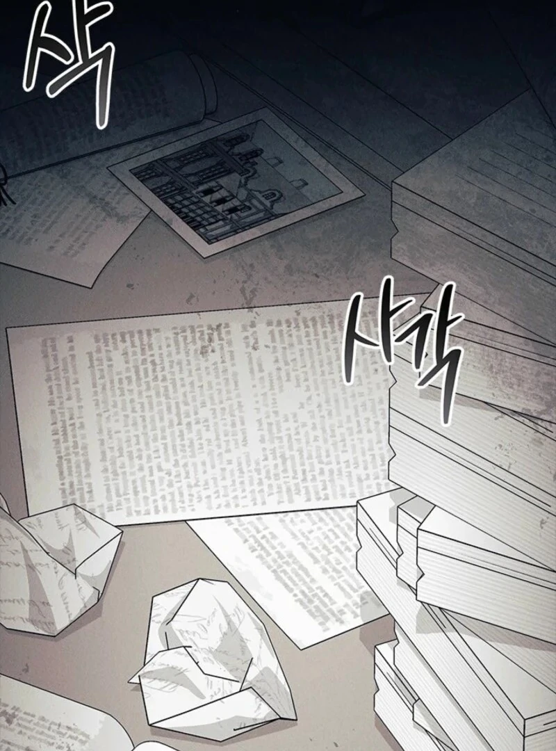 I Don’t Want To Be a Magpie Bridge Chapter 89 - Page 30