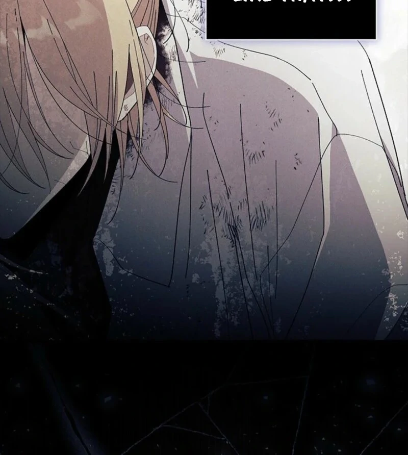 I Don’t Want To Be a Magpie Bridge Chapter 89 - Page 97