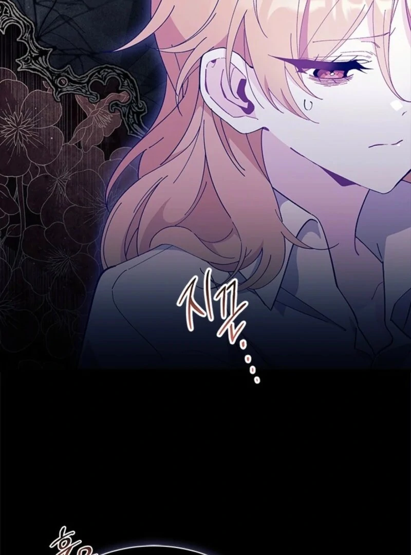 I Don’t Want To Be a Magpie Bridge Chapter 90 - Page 53