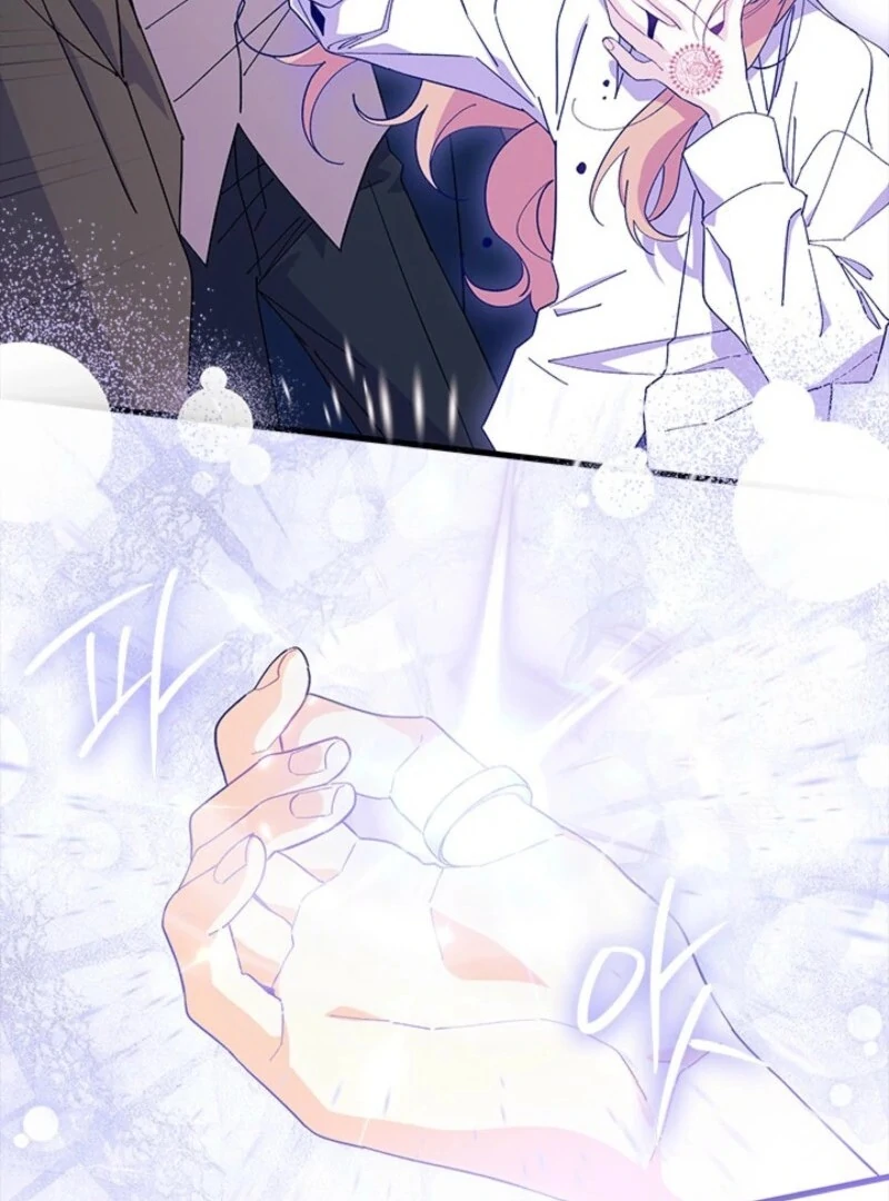 I Don’t Want To Be a Magpie Bridge Chapter 90 - Page 63