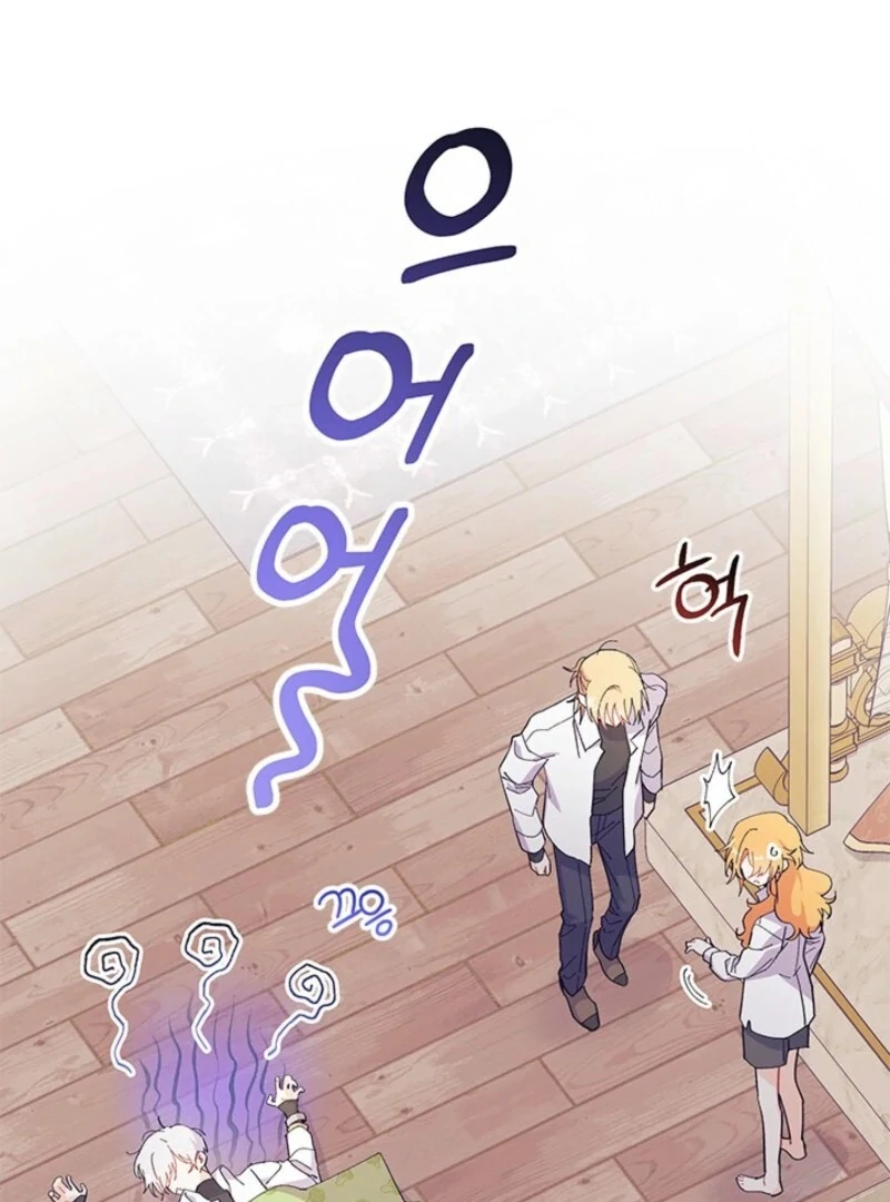 I Don’t Want To Be a Magpie Bridge Chapter 90 - Page 95