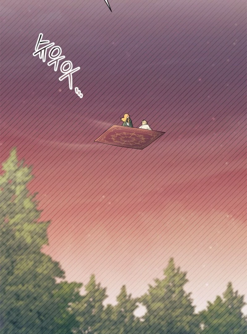 I Don’t Want To Be a Magpie Bridge Chapter 91 - Page 50