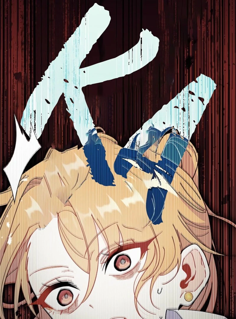 I Don’t Want To Be a Magpie Bridge Chapter 91 - Page 81