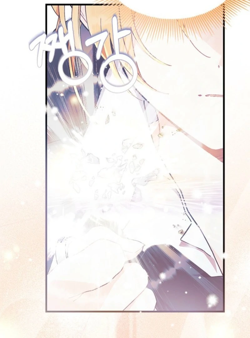 I Don’t Want To Be a Magpie Bridge Chapter 92 - Page 23