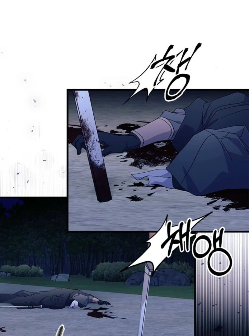 I Don’t Want To Be a Magpie Bridge Chapter 92 - Page 30