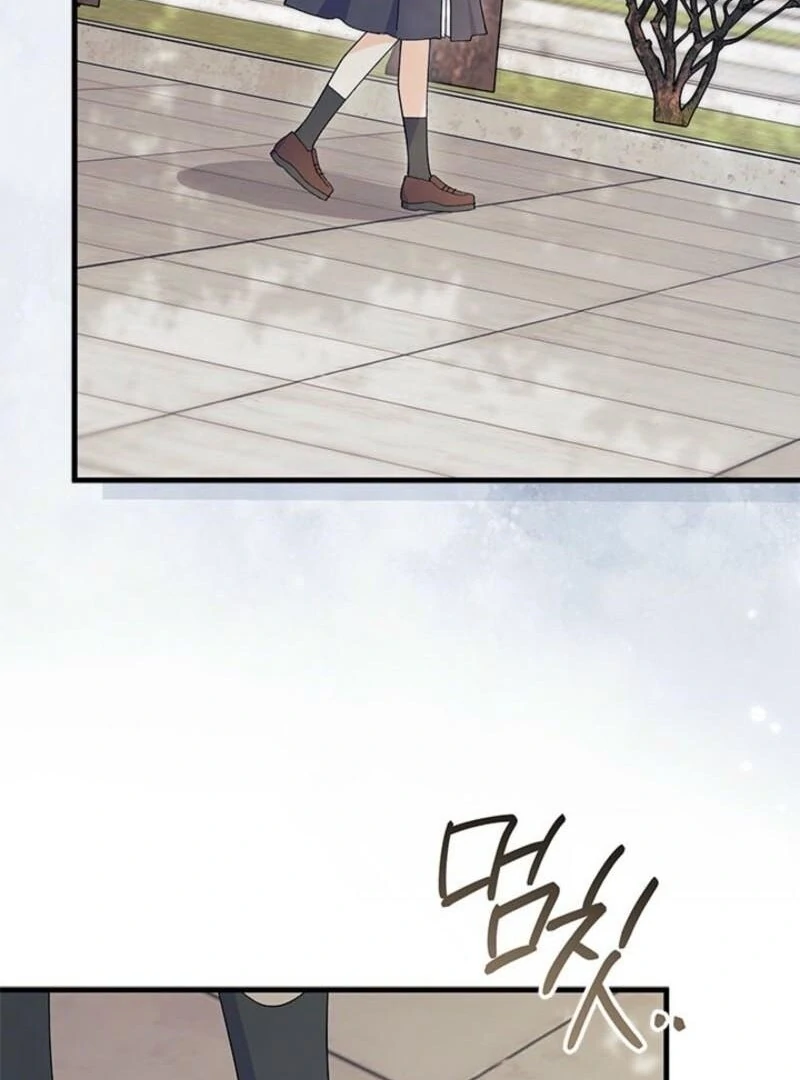 I Don’t Want To Be a Magpie Bridge Chapter 95 - Page 117