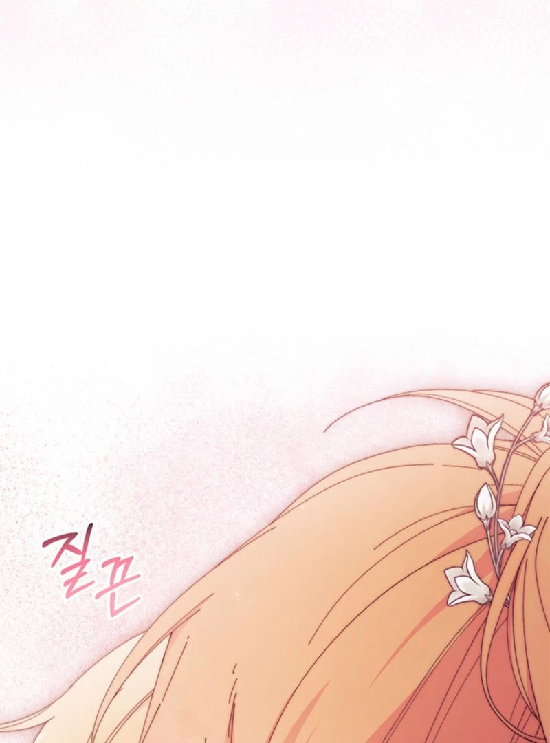 I Don’t Want To Be a Magpie Bridge Chapter 96 - Page 106