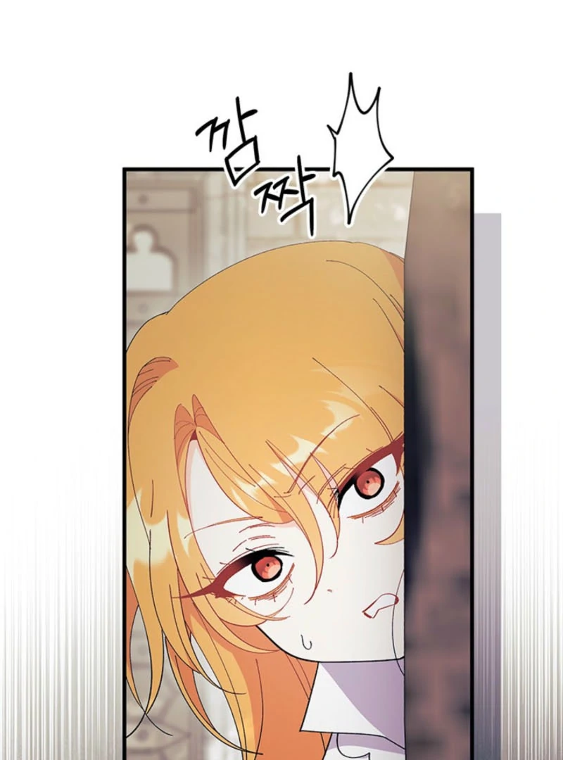 I Don’t Want To Be a Magpie Bridge Chapter 96 - Page 21