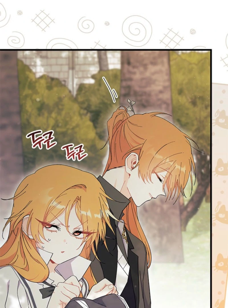 I Don’t Want To Be a Magpie Bridge Chapter 96 - Page 39