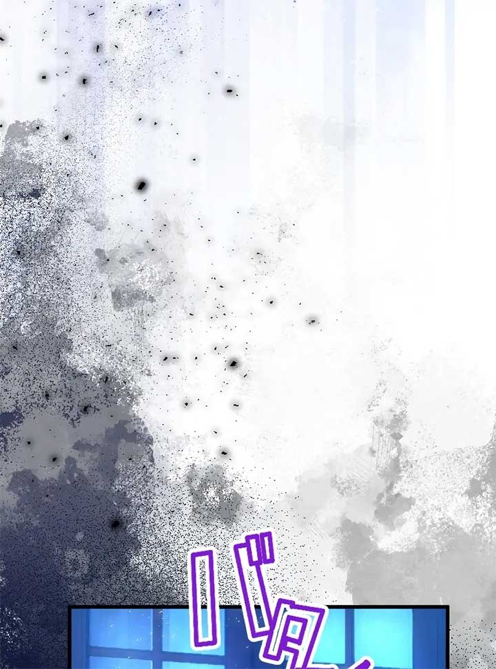 The Prostitute Plays The Role Of A Queen Chapter 1 - Page 112