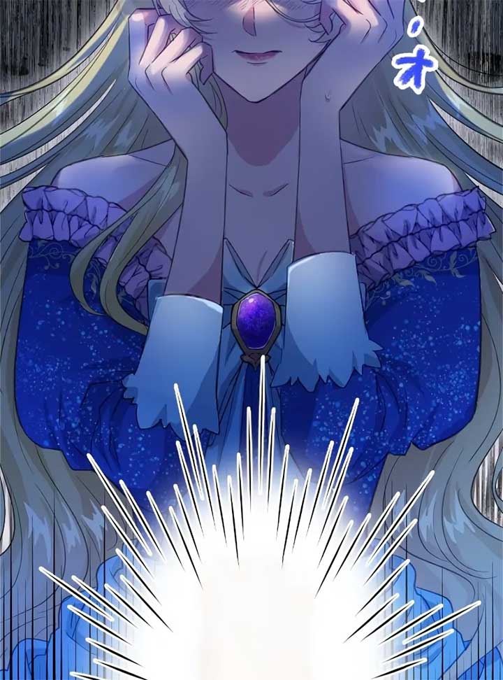 The Prostitute Plays The Role Of A Queen Chapter 1 - Page 126