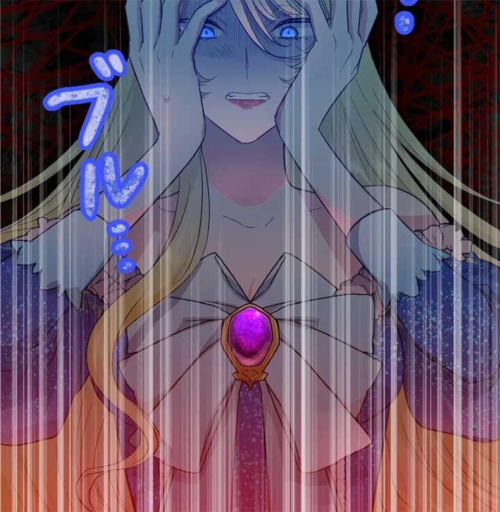 The Prostitute Plays The Role Of A Queen Chapter 1 - Page 155