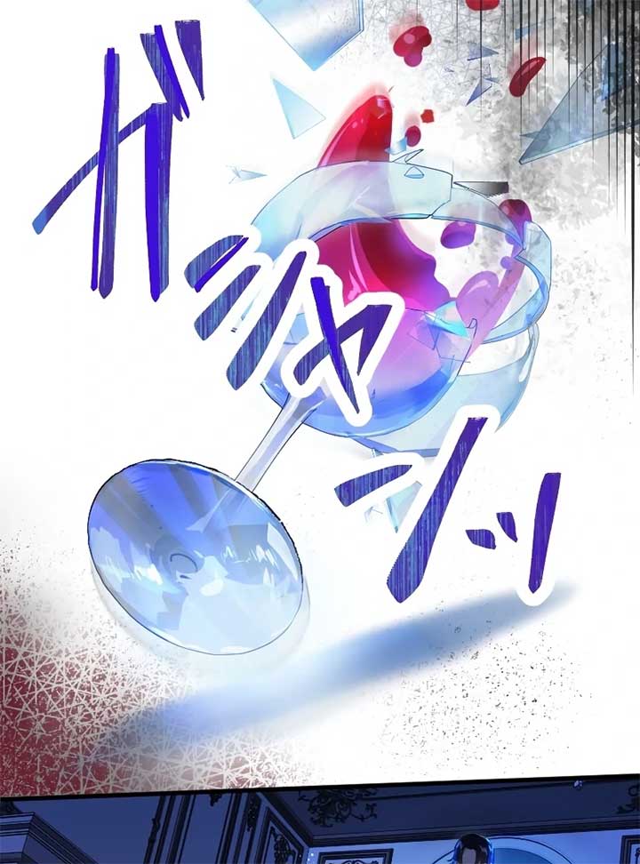 The Prostitute Plays The Role Of A Queen Chapter 1 - Page 173