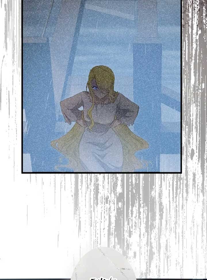 The Prostitute Plays The Role Of A Queen Chapter 1 - Page 175