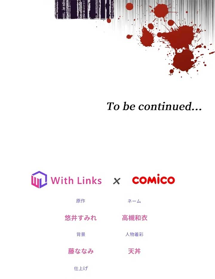 The Prostitute Plays The Role Of A Queen Chapter 1 - Page 181