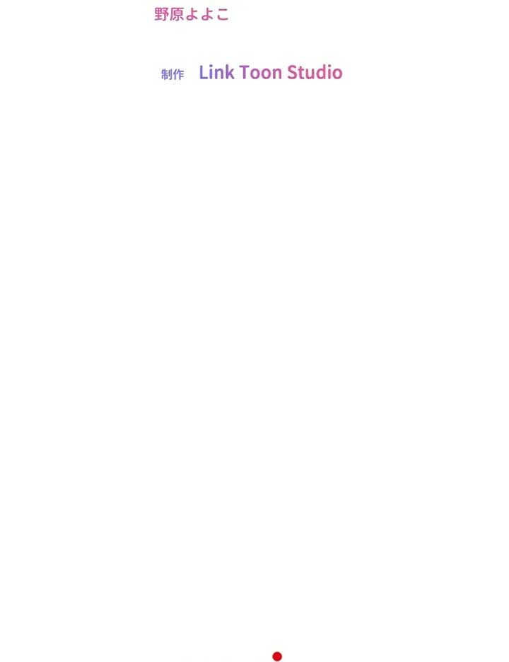 The Prostitute Plays The Role Of A Queen Chapter 1 - Page 182