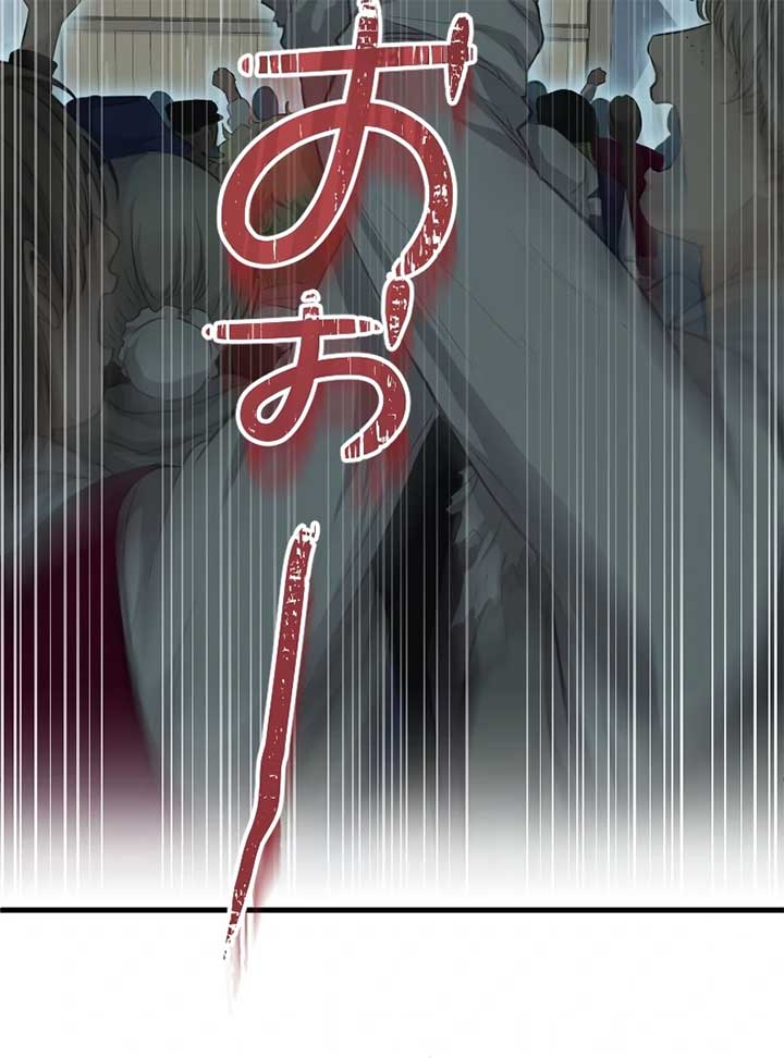 The Prostitute Plays The Role Of A Queen Chapter 1 - Page 26