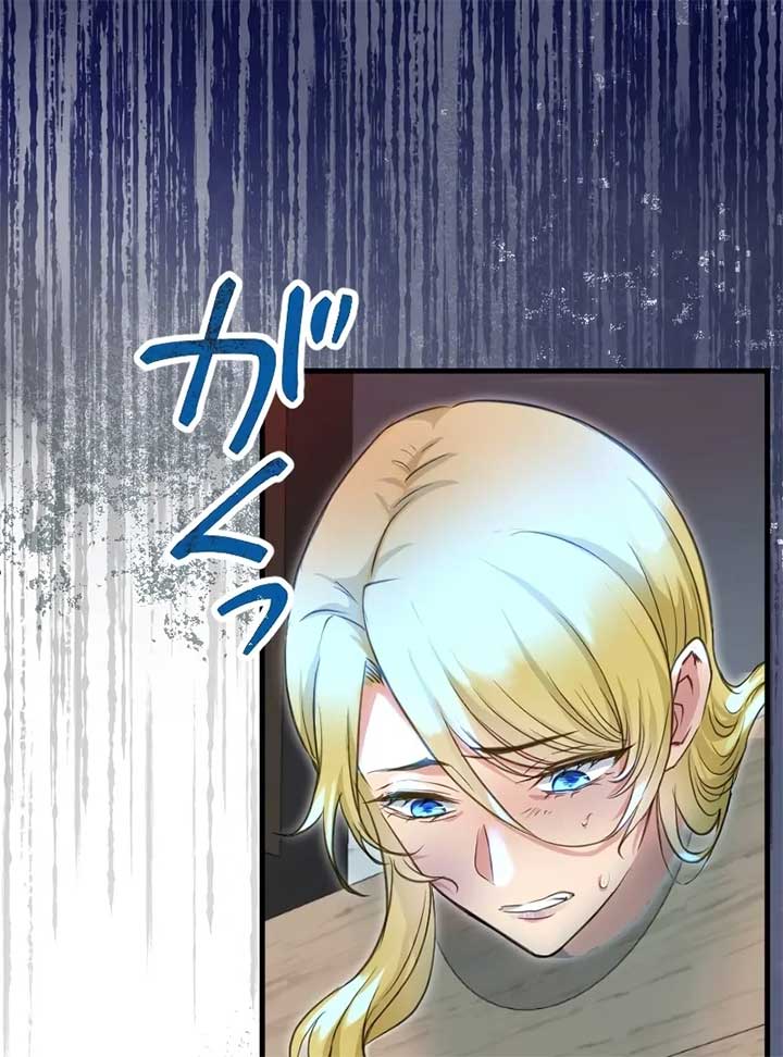 The Prostitute Plays The Role Of A Queen Chapter 1 - Page 44