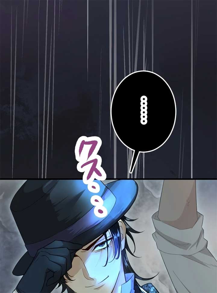 The Prostitute Plays The Role Of A Queen Chapter 1 - Page 53