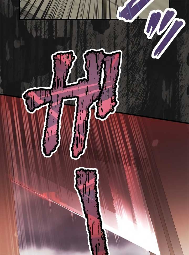 The Prostitute Plays The Role Of A Queen Chapter 1 - Page 63