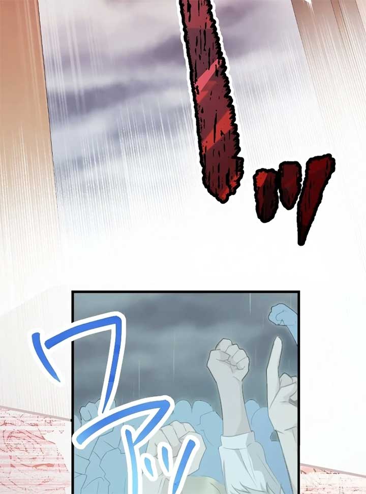 The Prostitute Plays The Role Of A Queen Chapter 1 - Page 64