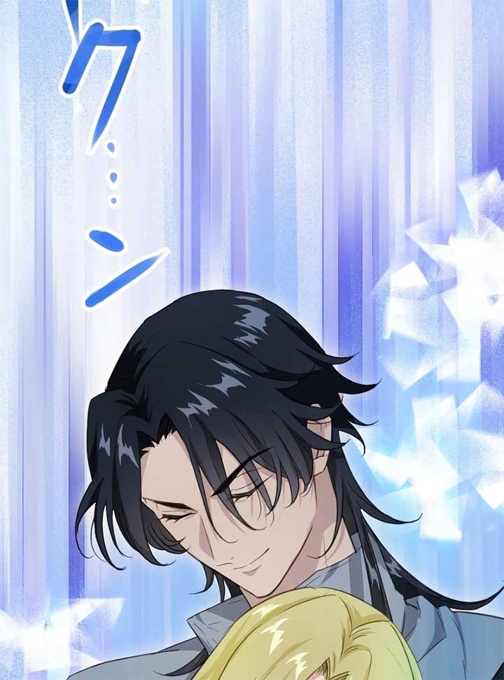 The Prostitute Plays The Role Of A Queen Chapter 1 - Page 86