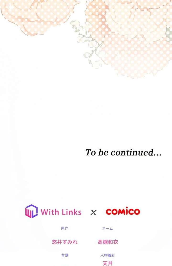 The Prostitute Plays The Role Of A Queen Chapter 11 - Page 125