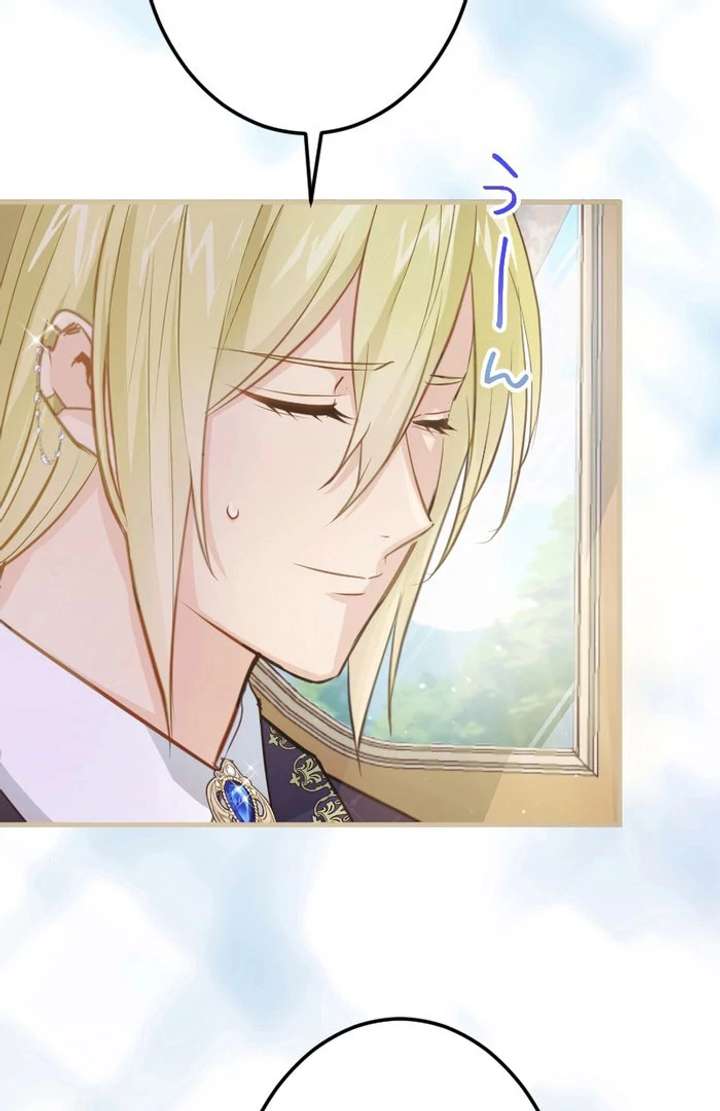 The Prostitute Plays The Role Of A Queen Chapter 11 - Page 97