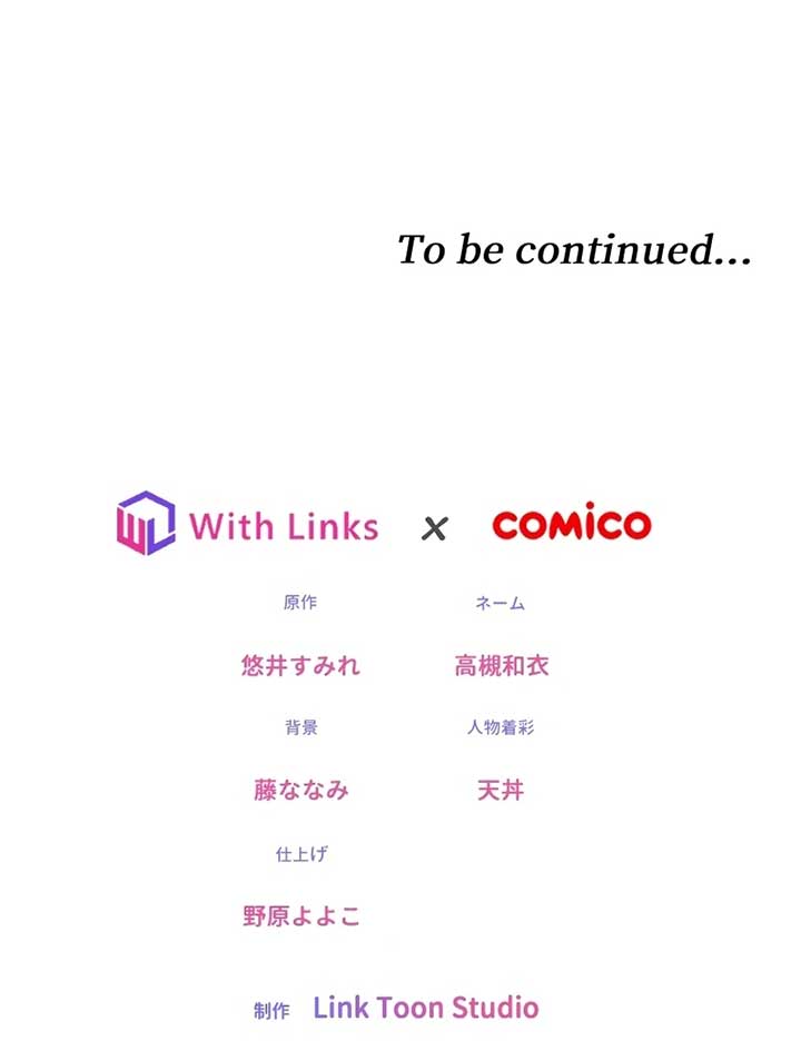 The Prostitute Plays The Role Of A Queen Chapter 2 - Page 142