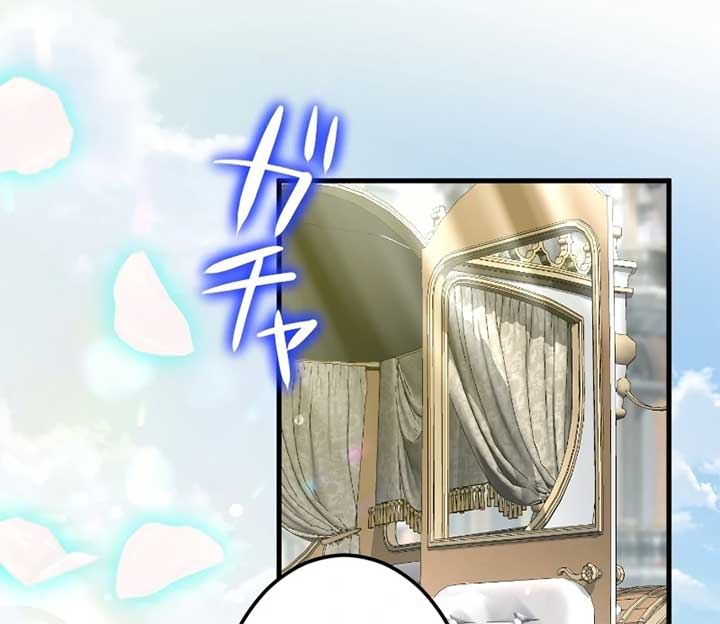 The Prostitute Plays The Role Of A Queen Chapter 2 - Page 45