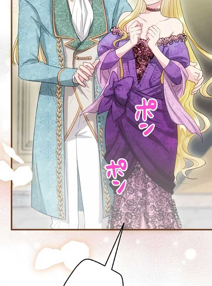 The Prostitute Plays The Role Of A Queen Chapter 2 - Page 54