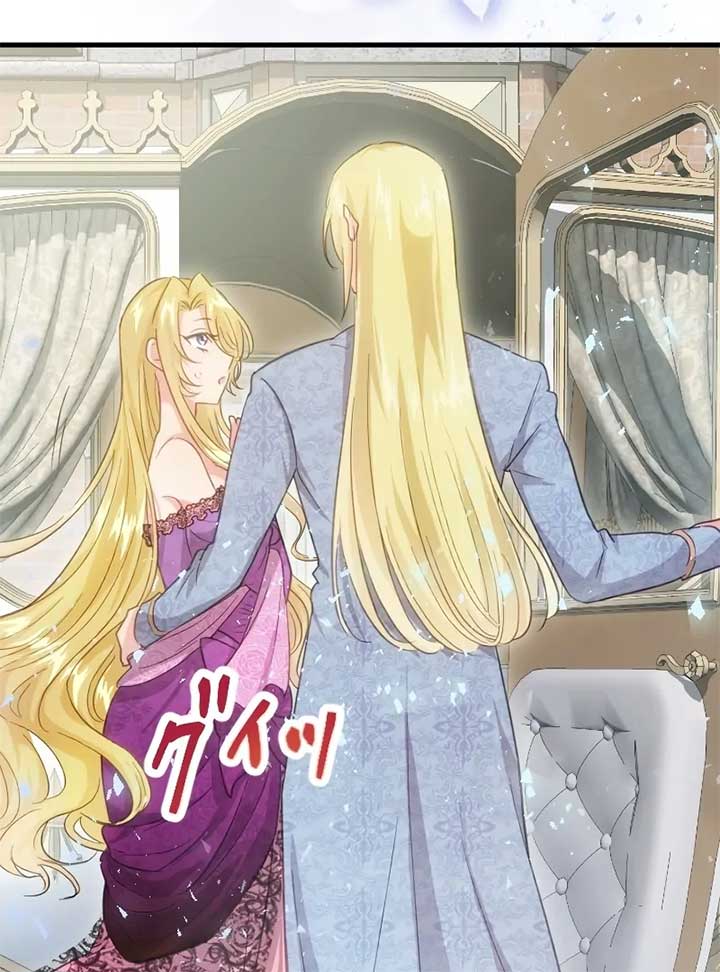 The Prostitute Plays The Role Of A Queen Chapter 2 - Page 67