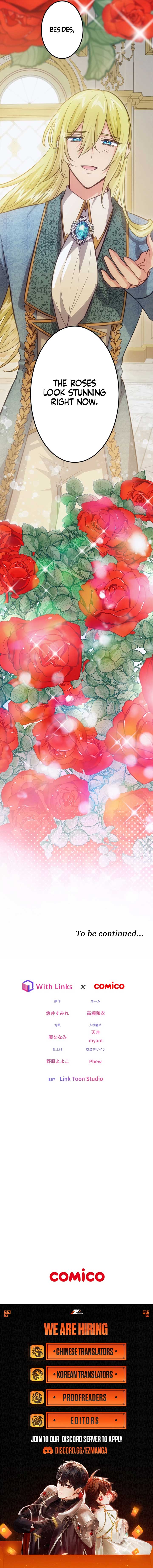 The Prostitute Plays The Role Of A Queen Chapter 4 - Page 17