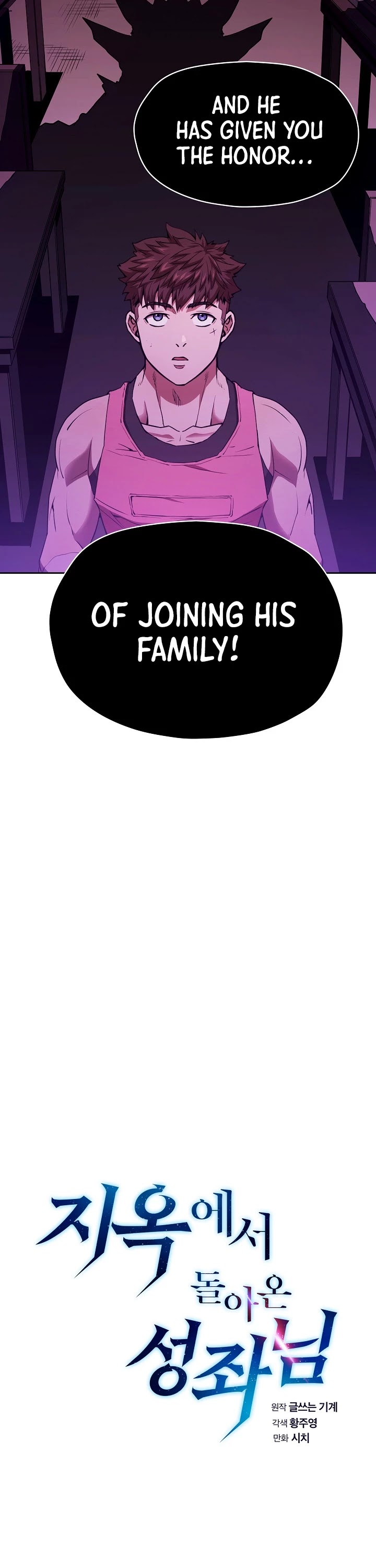 The Constellation That Returned From Hell Chapter 12 - Page 8